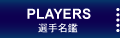 �I�薼��